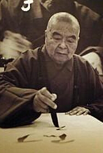 一笔字