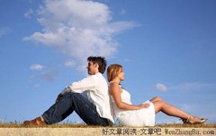 千万别因为赌气结婚