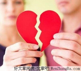 离异