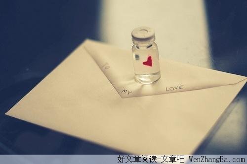 时光深处老情书