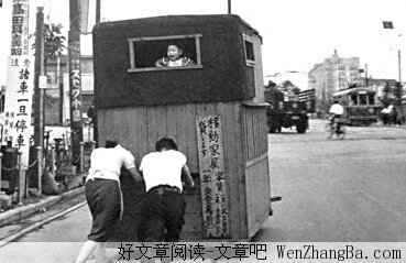 看邻人火烧