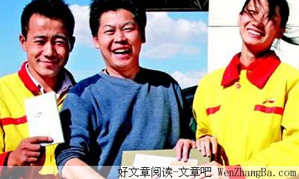 222张欠条的诚信实验