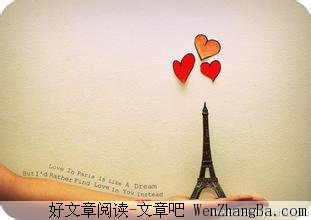 问心无愧