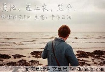 同车人的啜泣