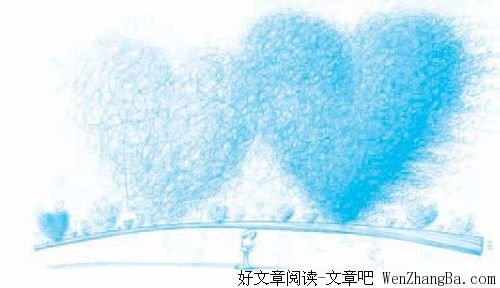 在爱情面前