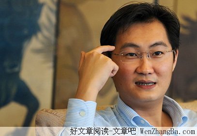社交网络用户眼中的自己与对方