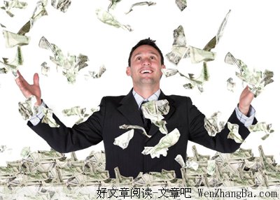 富人和穷人的12大经典差异