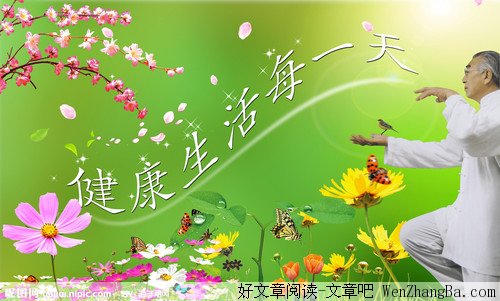 看一遍,年轻十岁;看两遍,多活十年;看三遍:长命百岁!