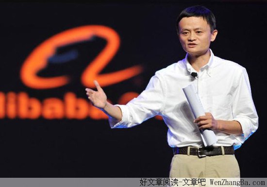马云：命和运是会改变的
