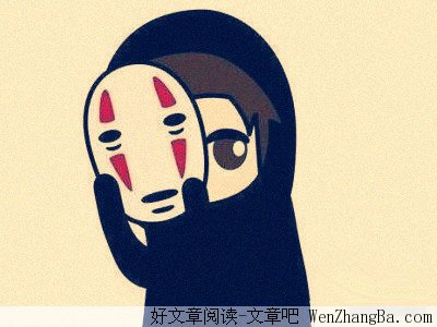撕下脸皮来