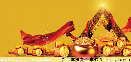 钱的极点