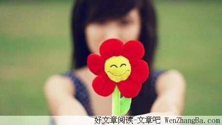 双向看人看己