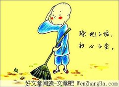 不要预支明天的烦恼