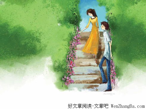 为爱情除尘