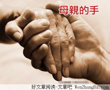 母亲才能懂母亲