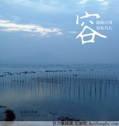 心胸有多大，成就有多大