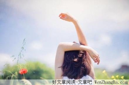 日子要暖着过