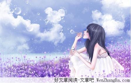 如果,爱不曾有伤痕