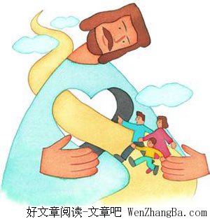 唯爱为大