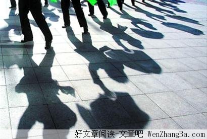 远离扯你后腿的人