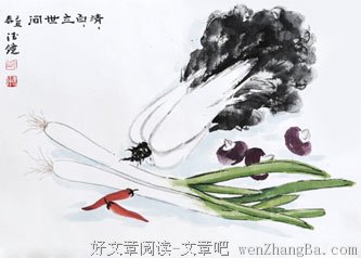 最好的风水是人品
