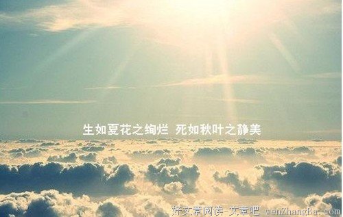 别为难自己