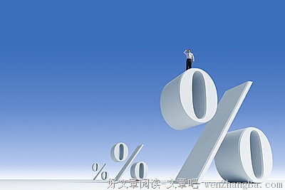 销售冠军的25条黄金经验!