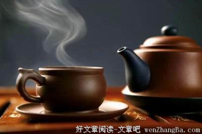 茶味人生
