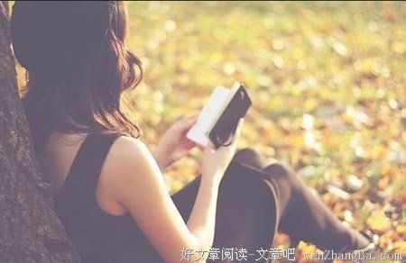 读人品人悟人做人