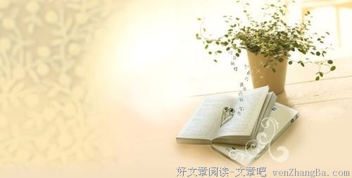 女人如书