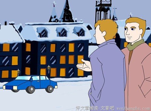 给予