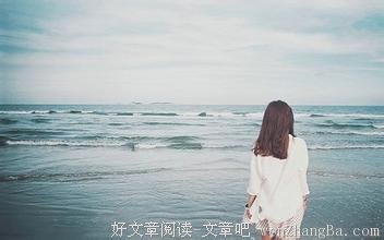 我想和她在一起 为什么这么难？