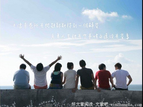 老同学你现在好吗?
