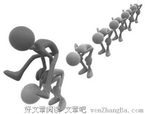 做一个解决问题的人