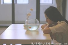 拦不住爱情终入坟墓