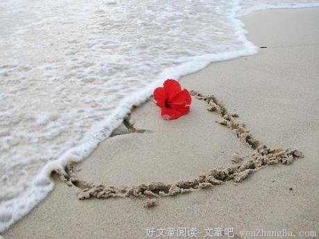 珍惜才能留住爱