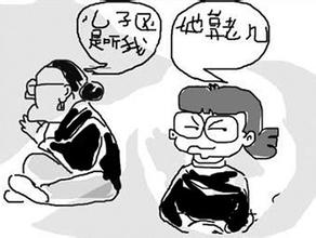婆媳关系中老公太重要！好好看看这篇十二戒吧