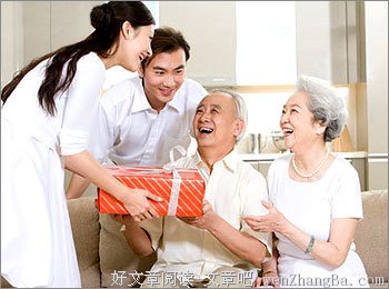 我要好好爱你们