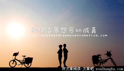 生活不能没有希望和寄托