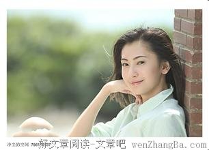 学着做一个好女人