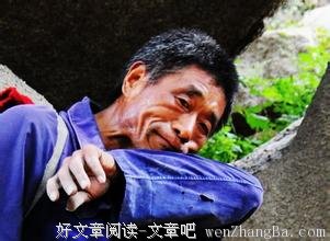 挑山的男人