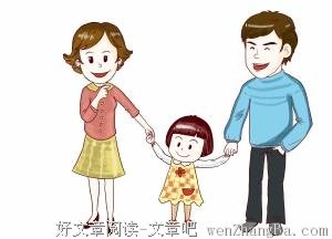 今天怎样做父母