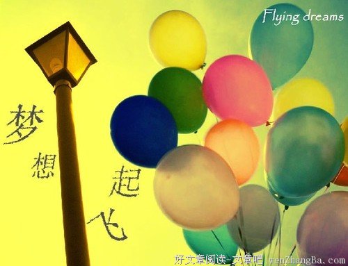 什么样的人有未来