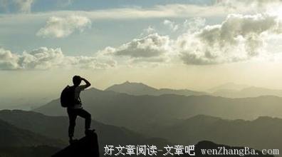 站远了看