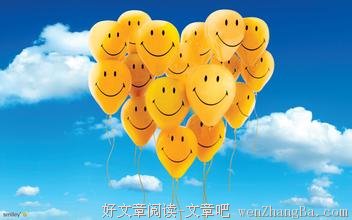 一个微笑的传递