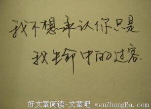 过客