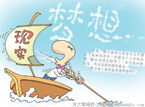 我们这一代人的困惑
