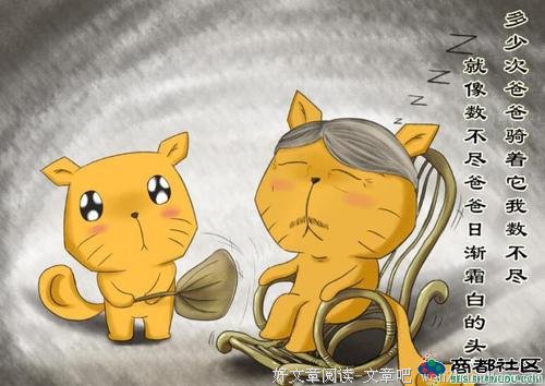 再叫一次爸爸
