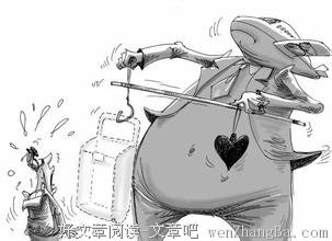 卖破烂