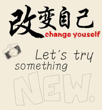曾经改变了千万人的人生经典语录